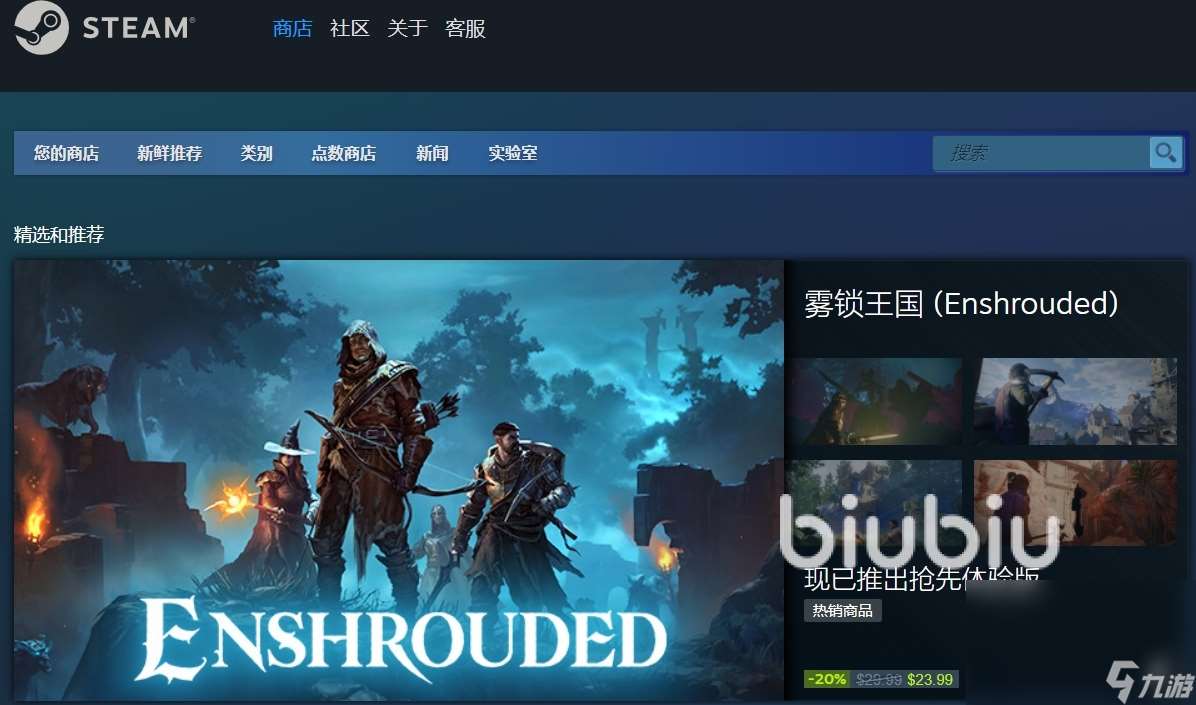 有什么Steam商店加速器好用 靠谱的Steam商店加速器下载地址分享