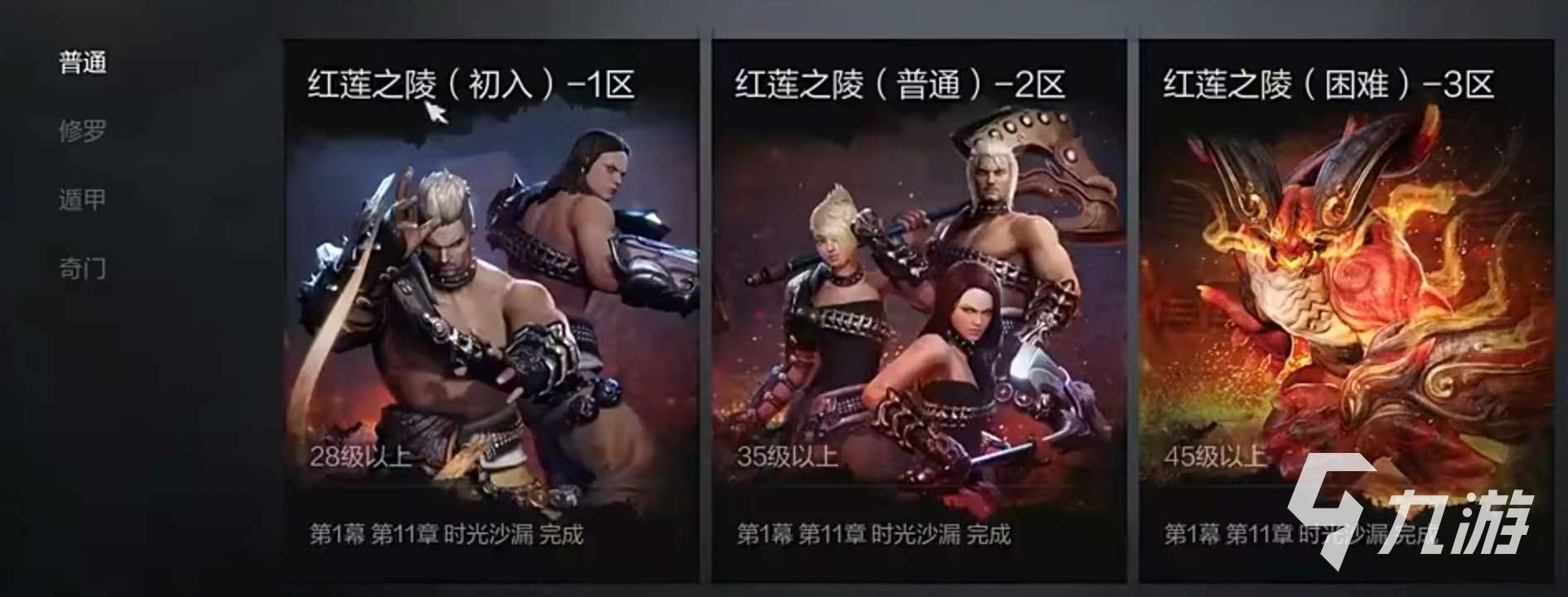 剑灵2满级后怎么办 剑灵2满级活动介绍