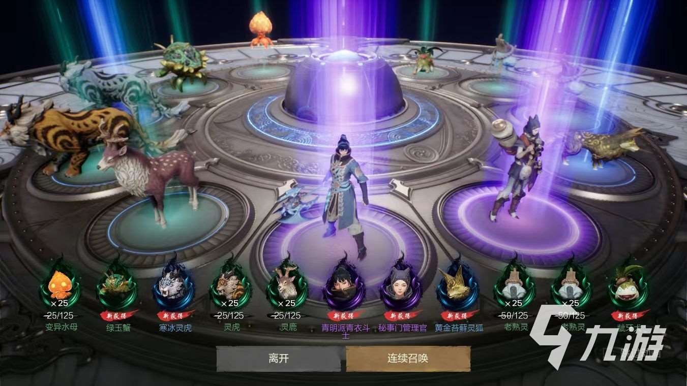 劍靈2劍靈系統詳解 劍靈系統攻略介紹