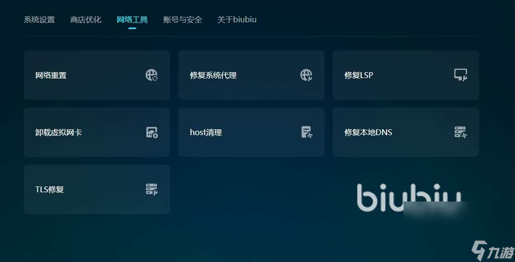 网游加速器免费版推荐 游戏卡顿要开加速器吗