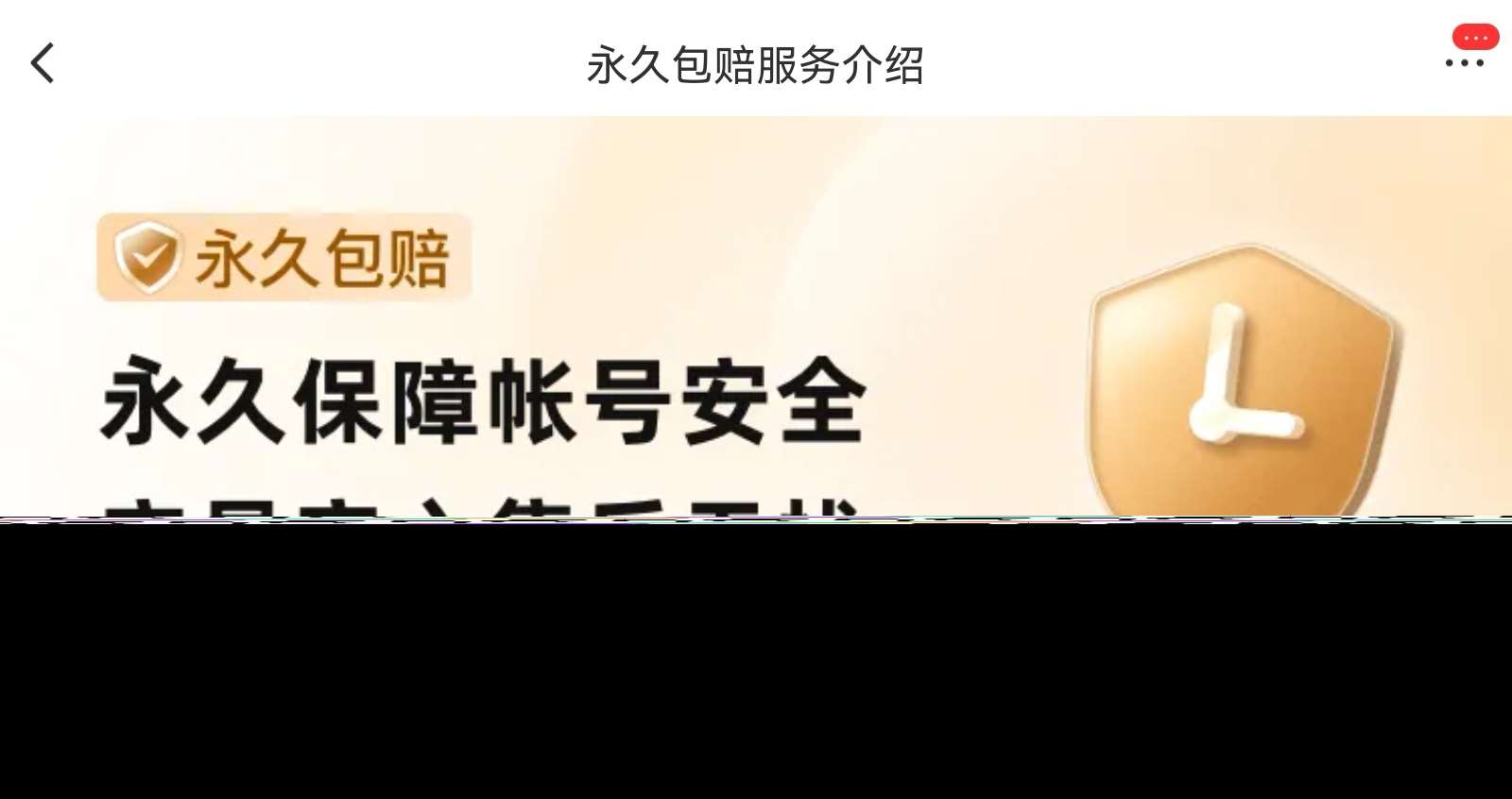 卖号游戏平台哪个比较靠谱 热门的卖号游戏平台有哪些