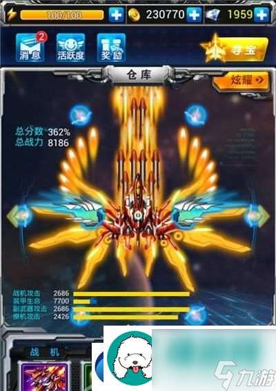 掌握这些技巧-升级轻松不再难：掌握这些技巧-升级轻松不再难