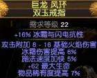 流放之路s26锐眼闪电箭开荒BD构筑攻略