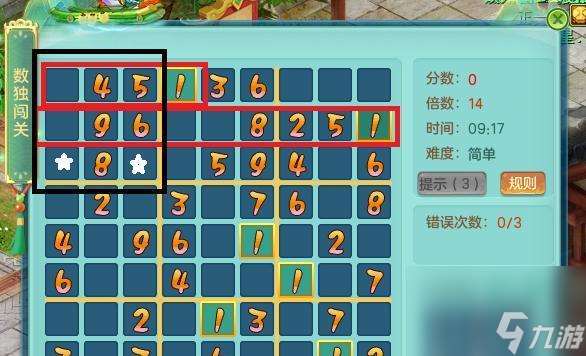 數(shù)獨密室奇想夜物語嬰碎全結(jié)局成就攻略