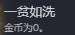 牧野之歌常见问题攻略汇总