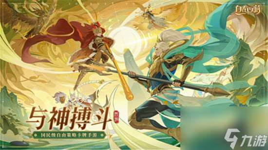 自在西游0氪金職業(yè)推薦 平民最強(qiáng)陣容零氪