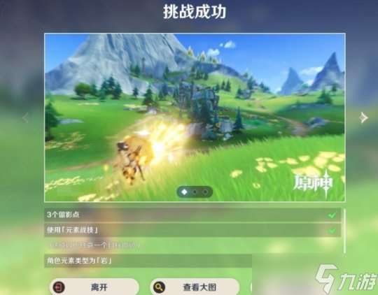 4.8版本活動，畫外旅照第六天拍照攻略
