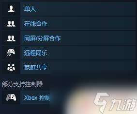 鏈在一起如何全屏 《鏈在一起》雙人同屏操作方法