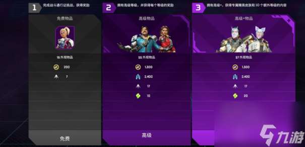 Apex新賽季即將到來(lái)，超多改動(dòng)，每個(gè)賽季Apex玩家都是新玩家！