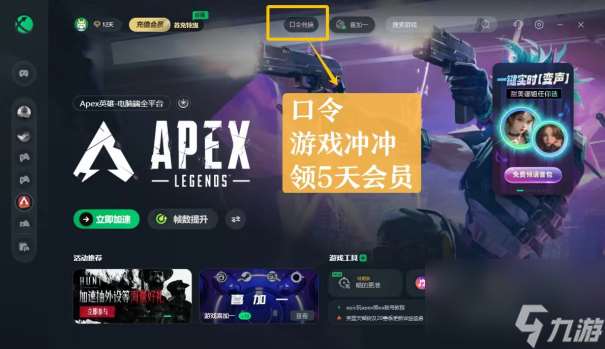 Apex新賽季即將到來(lái)，超多改動(dòng)，每個(gè)賽季Apex玩家都是新玩家！
