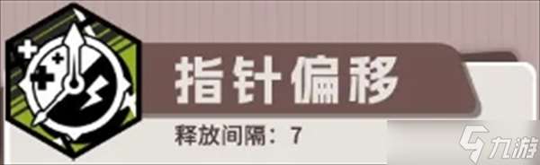 叠入深渊游戏雷电系前排法尔纳技能详细介绍