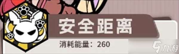 疊入深淵游戲火焰系前排諾兒技能詳情介紹