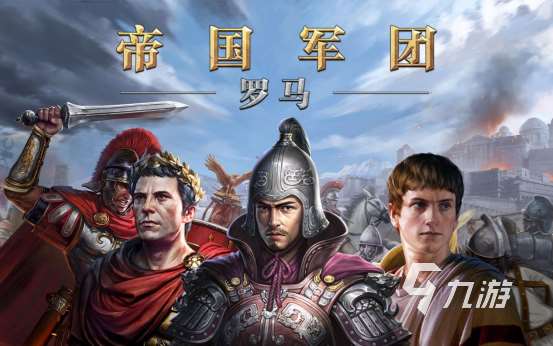 自己带兵打仗的手机单机游戏有哪些 高人气打仗单机游戏分享2024