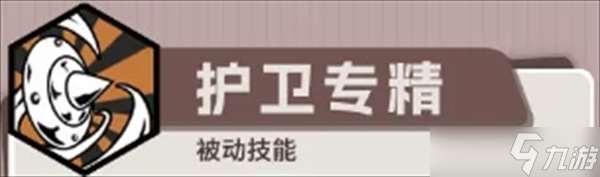 疊入深淵游戲火焰系前排諾兒技能詳情介紹