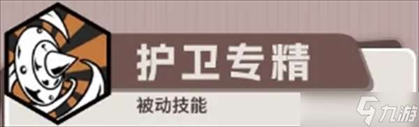 叠入深渊游戏雷电系前排法尔纳技能详细介绍