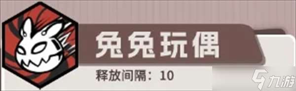 疊入深淵游戲火焰系前排諾兒技能詳情介紹