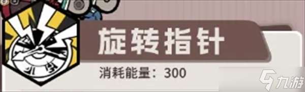 叠入深渊游戏雷电系前排法尔纳技能详细介绍