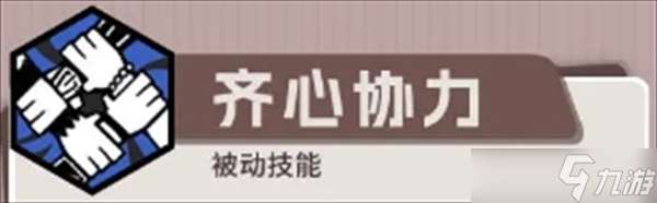 叠入深渊游戏雷电系前排法尔纳技能详细介绍