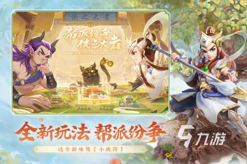 80后十大经典网络游戏大全 2024经典的网络游戏推荐