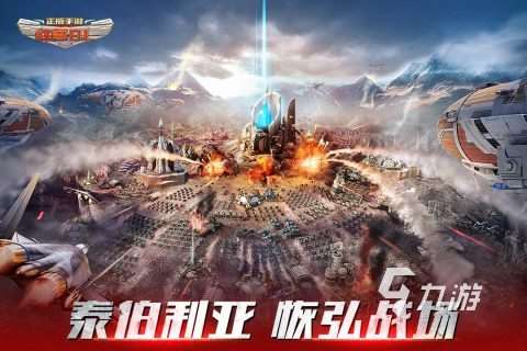 80后十大经典网络游戏大全 2024经典的网络游戏推荐