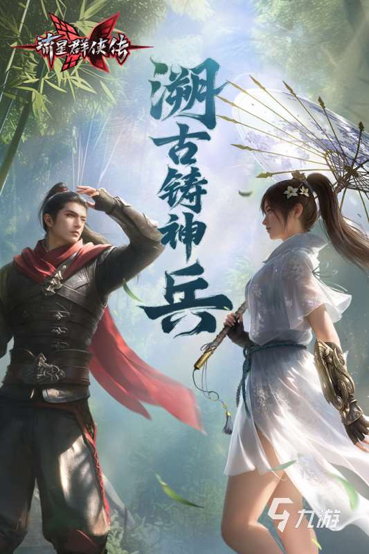 80后十大经典网络游戏大全 2024经典的网络游戏推荐