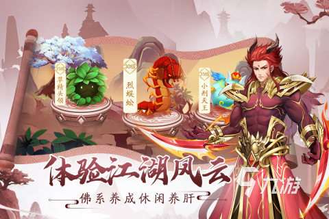 80后十大经典网络游戏大全 2024经典的网络游戏推荐