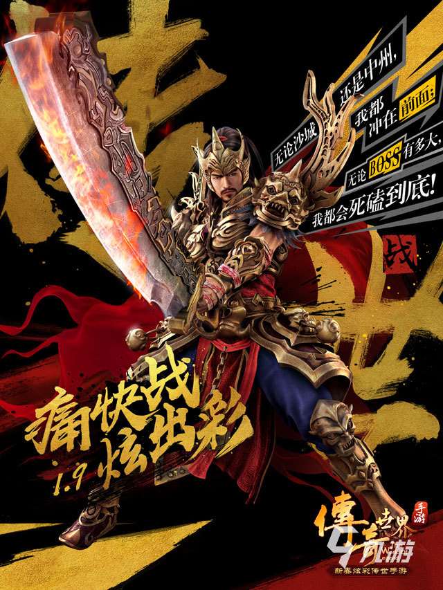 80后十大经典网络游戏大全 2024经典的网络游戏推荐