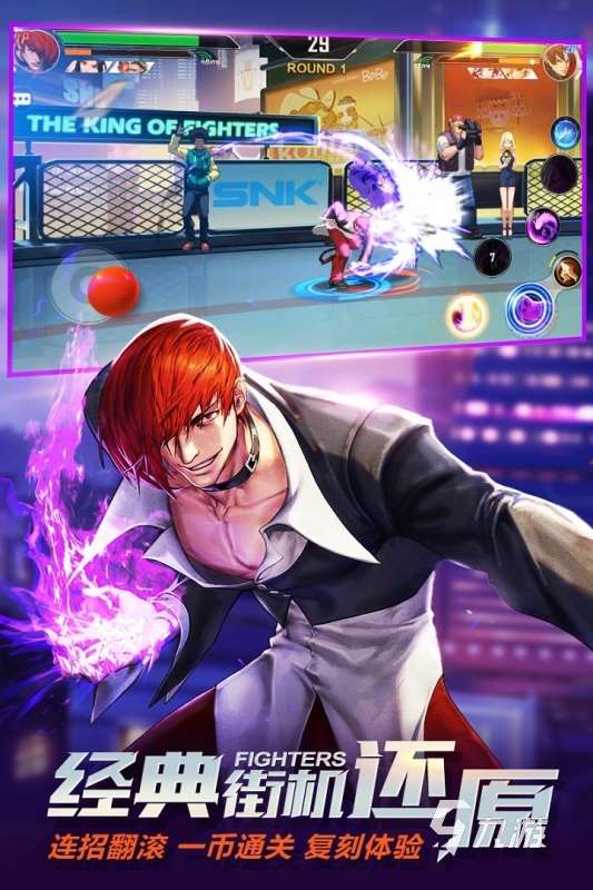 80后十大经典网络游戏大全 2024经典的网络游戏推荐