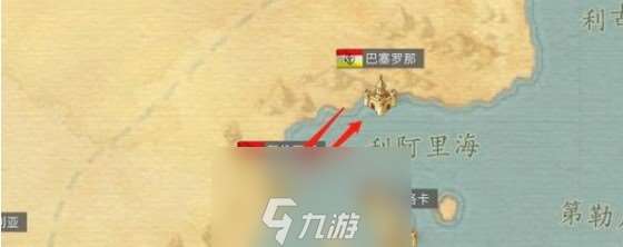 黎明之海跑商路线怎么走 最佳路线推荐