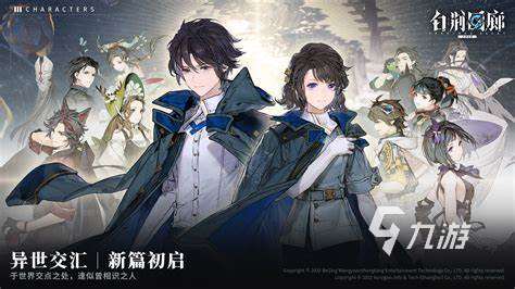 好玩的角色手游排行榜2023 火爆的角色扮演手游盘点