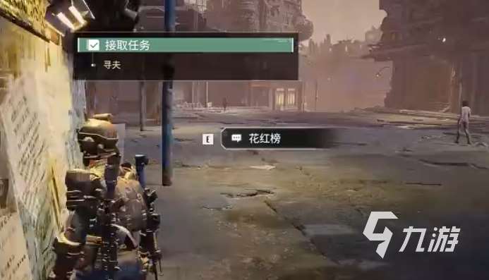 破碎之地珍珠城怎么去 破碎之地珍珠城介绍