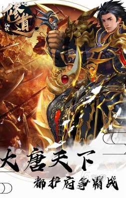 好玩的角色手游排行榜2023 火爆的角色扮演手游盘点