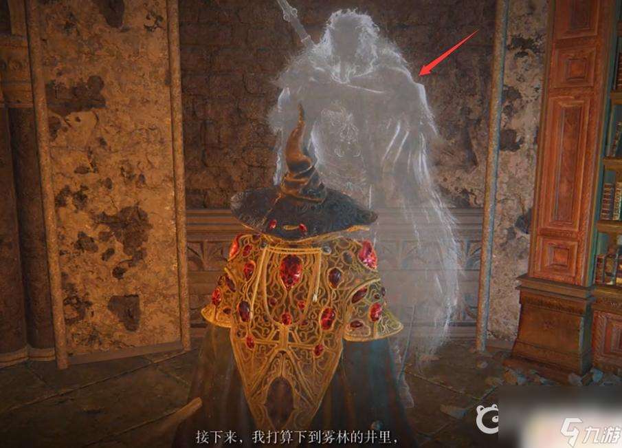 艾尔登法环怎么离开菈妮的魔法塔 艾尔登法环拉妮魔法师塔怎么出去