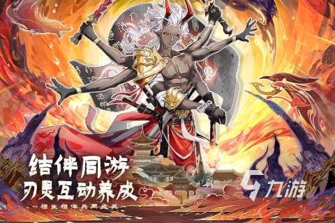 好玩的角色手游排行榜2023 火爆的角色扮演手游盘点