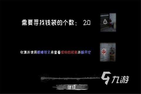 2024好玩的翌日系列全部游戏有哪些 热门的翌日系列游戏推荐