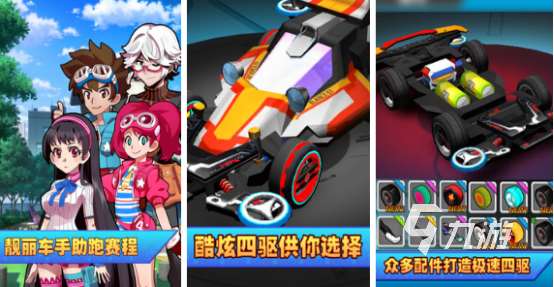 好玩的车子游戏有哪些2024受欢迎的赛车游戏下载推荐