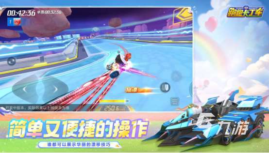 好玩的车子游戏有哪些2024受欢迎的赛车游戏下载推荐