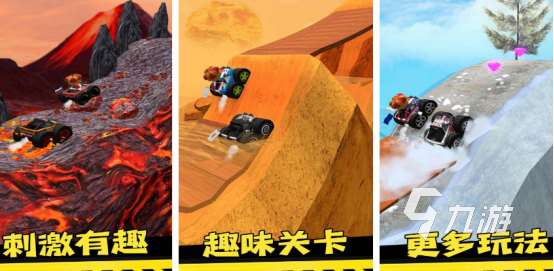 好玩的车子游戏有哪些2024受欢迎的赛车游戏下载推荐