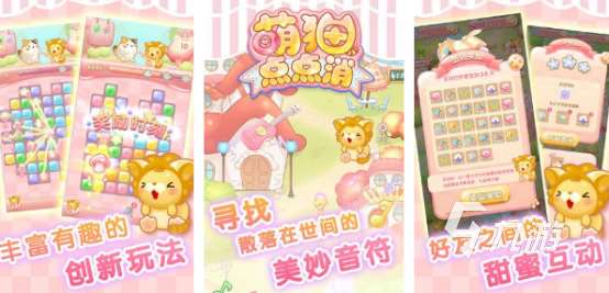 2024高人气所有游戏的排行榜 热门的游戏top10