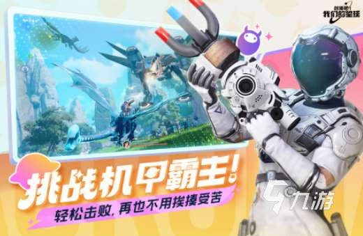 2024高人气所有游戏的排行榜 热门的游戏top10