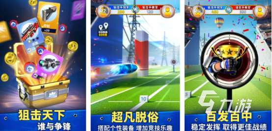 2024高人气所有游戏的排行榜 热门的游戏top10