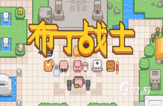 2024高人气所有游戏的排行榜 热门的游戏top10