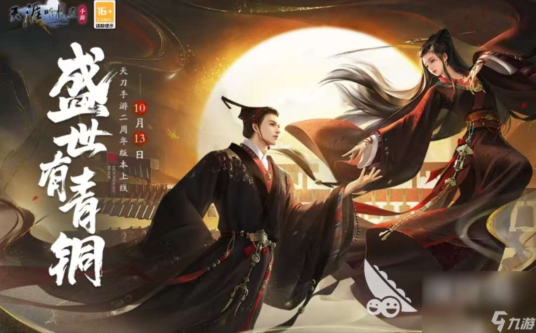 武俠格斗手游有哪些好玩 受歡迎的格斗手游推薦榜單2024