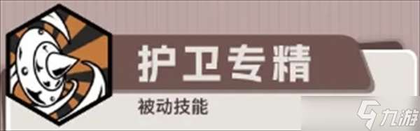 叠入深渊游戏冰霜系前排瑞德技能详情介绍