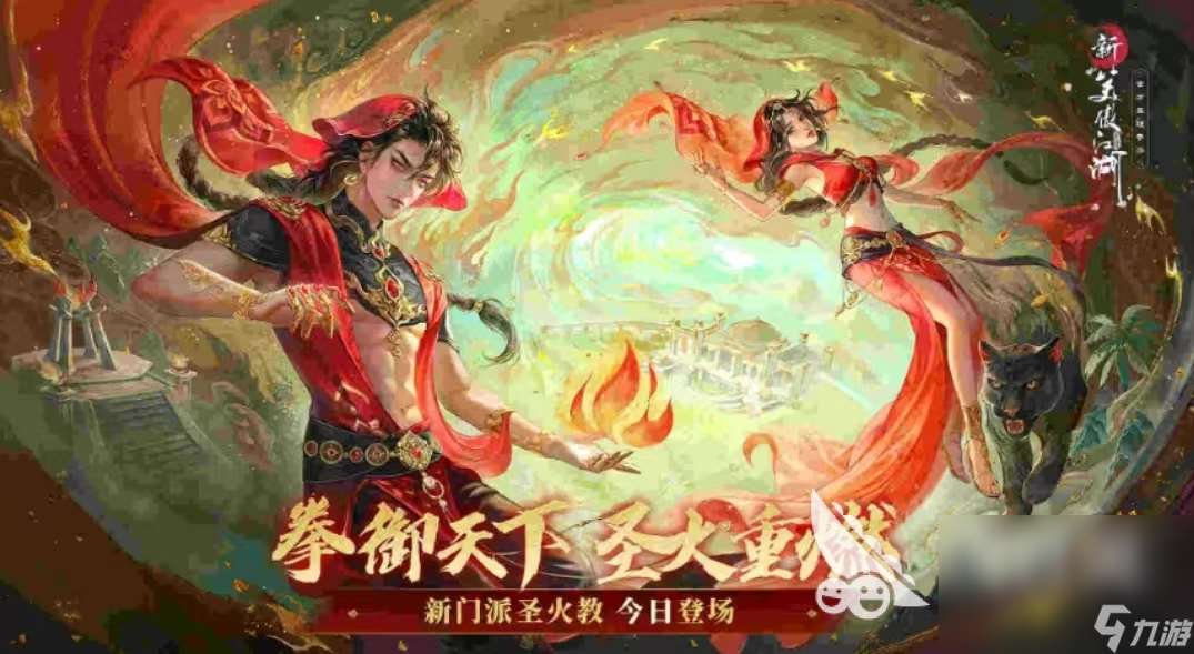 武俠格斗手游有哪些好玩 受歡迎的格斗手游推薦榜單2024