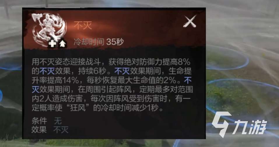 剑灵2新手武器推荐 剑灵2新手玩什么武器好