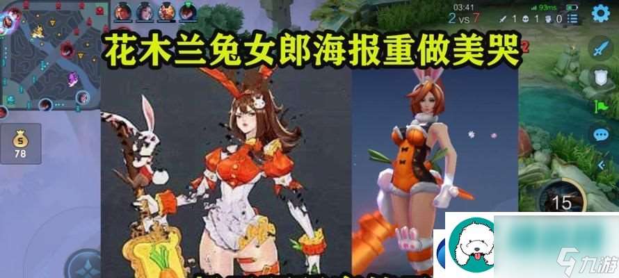 花木蘭游戲完美流程攻略：一步步玩轉史詩級戰役
