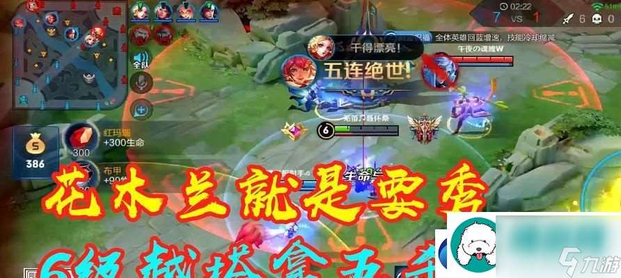 花木蘭游戲完美流程攻略：一步步玩轉史詩級戰役