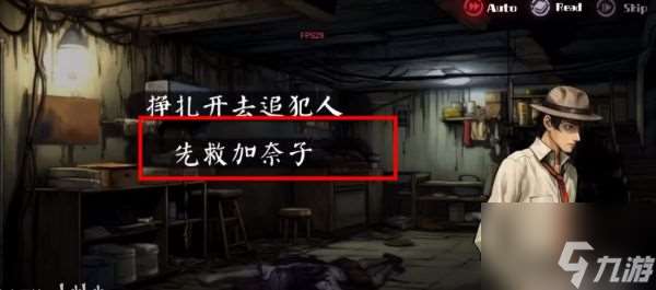 嵐與山之彼端圖文攻略 嵐與山之彼端游戲攻略大全