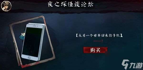 嵐與山之彼端圖文攻略 嵐與山之彼端游戲攻略大全